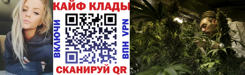Купить наркотик аптеки Могоча Канабис  Cocaine  МЕФ 