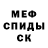 МЕТАДОН мёд Dancing Flamingo