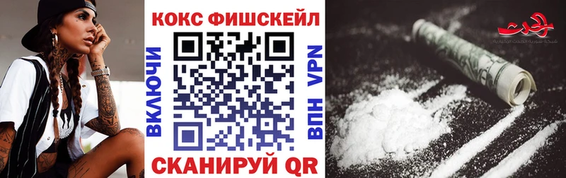 COCAIN 98%  мориарти наркотические препараты  Могоча 