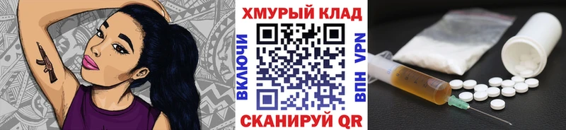 Героин белый хочу наркоту Могоча