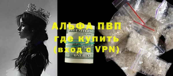 амфетамин Балабаново