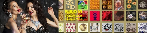 PSILOCYBIN Балахна