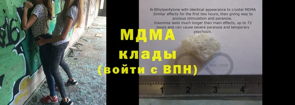 PSILOCYBIN Балахна
