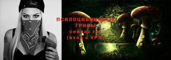 амфетамин Балабаново