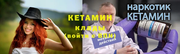 амфетамин Балабаново