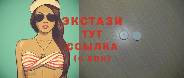 амфетамин Балабаново