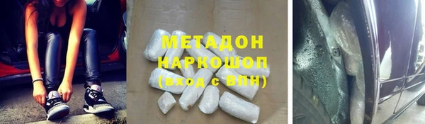 гашишное масло Баксан