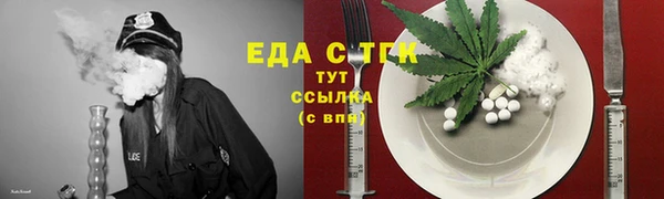 гашишное масло Баксан