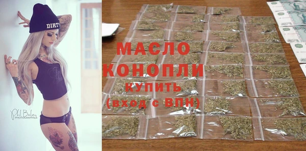 амфетамин Балабаново