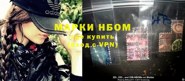 амфетамин Балабаново