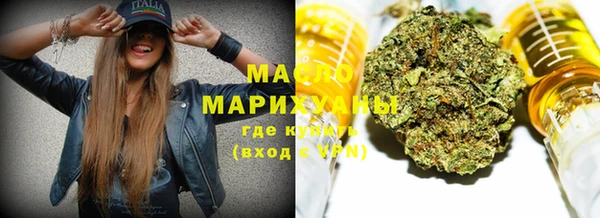 гашишное масло Баксан