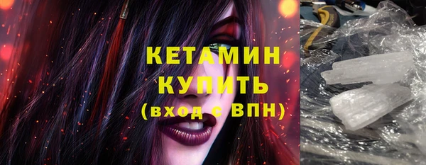 PSILOCYBIN Балахна
