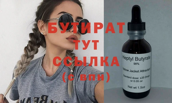 амфетамин Балабаново
