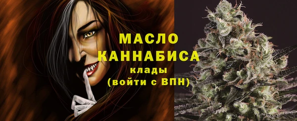 амфетамин Балабаново