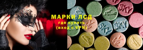 PSILOCYBIN Балахна