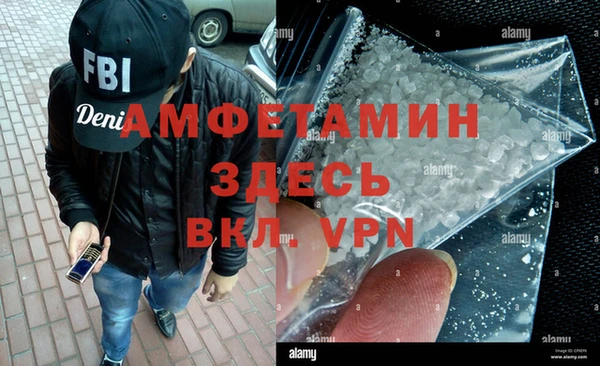 амфетамин Балабаново