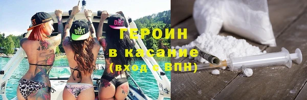 PSILOCYBIN Балахна