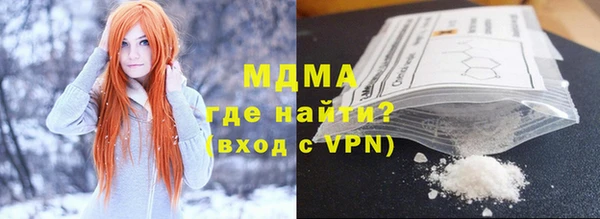 амфетамин Балабаново