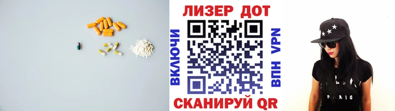 LSD-25 экстази ecstasy Могоча