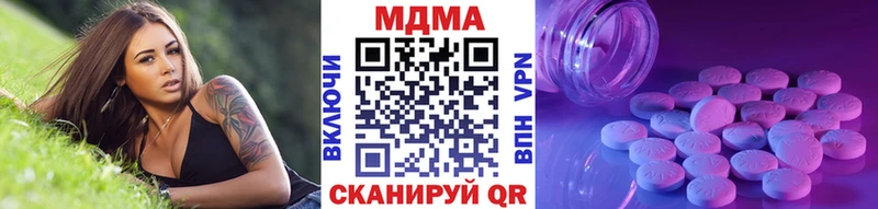 МДМА Molly  Могоча 
