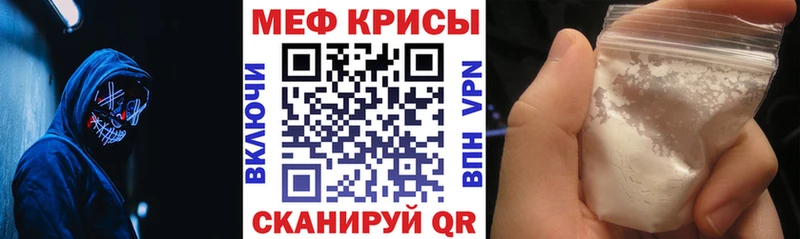 магазин продажи наркотиков  даркнет какой сайт  Мефедрон 4 MMC  Могоча 