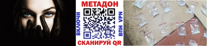 дарк нет состав  Могоча  Метадон мёд 