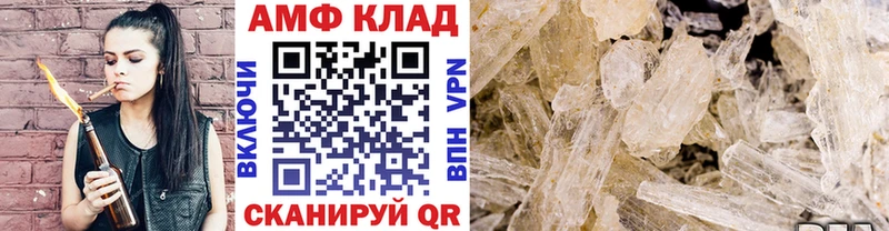 Первитин Декстрометамфетамин 99.9%  купить наркотик  Могоча 