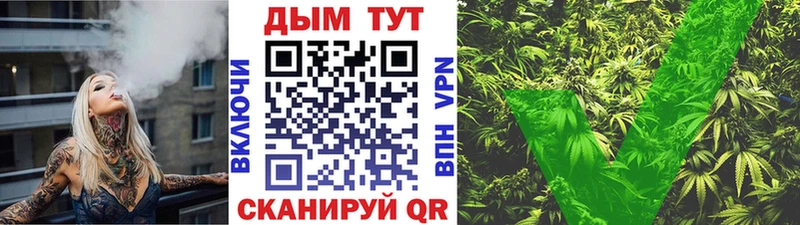 магазин продажи   Могоча  Конопля VHQ 